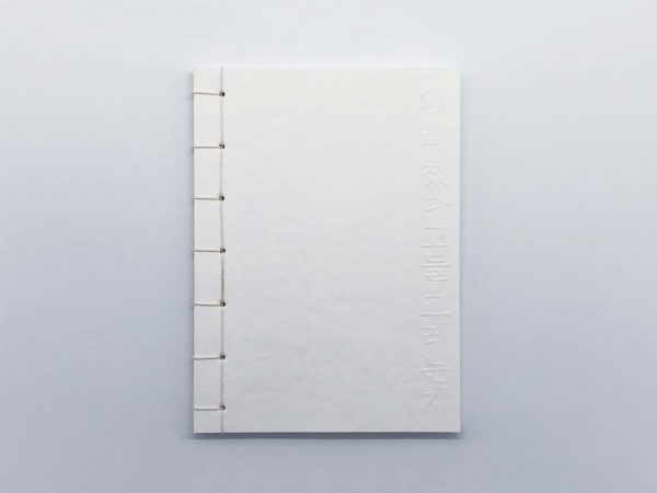 연극용 소품