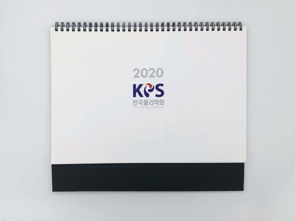 한국물리학회 캘린더