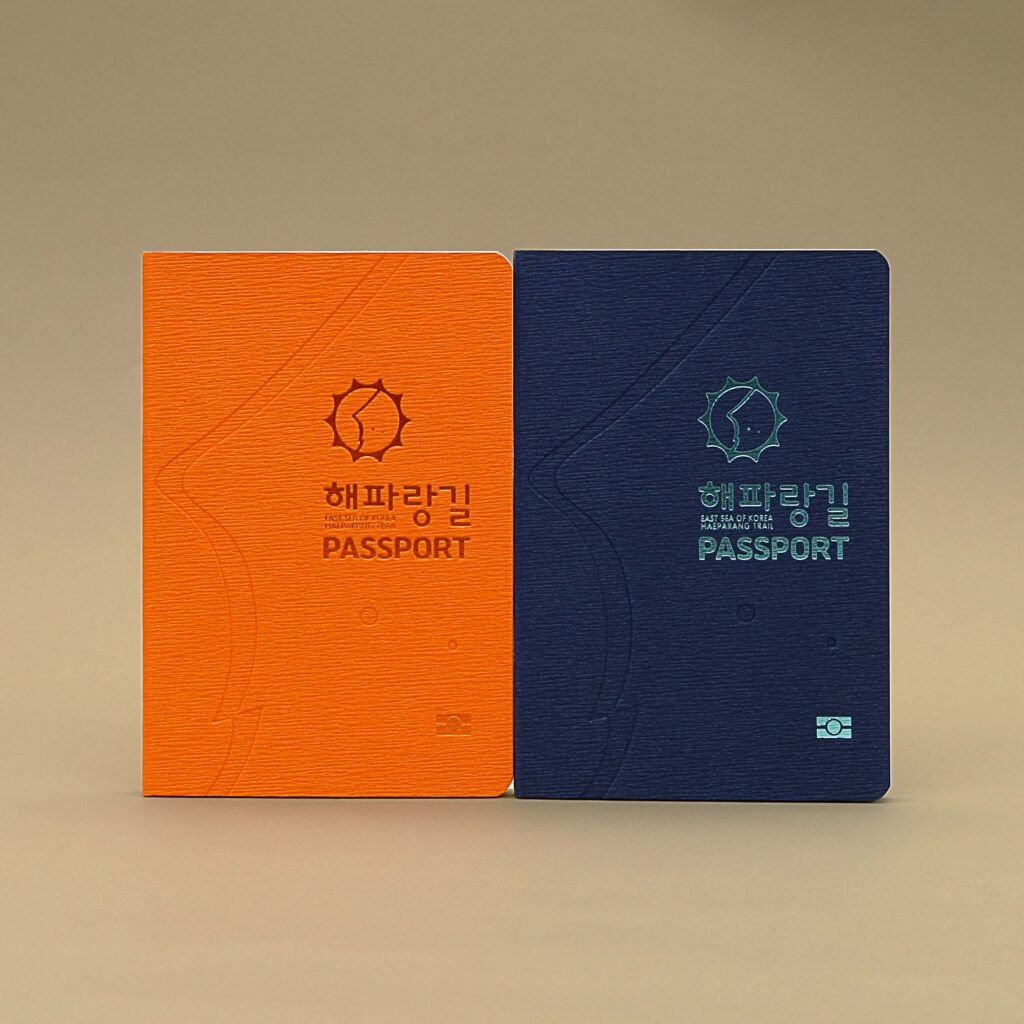한국의길과문화 「해파랑길 스탬프 여권」
