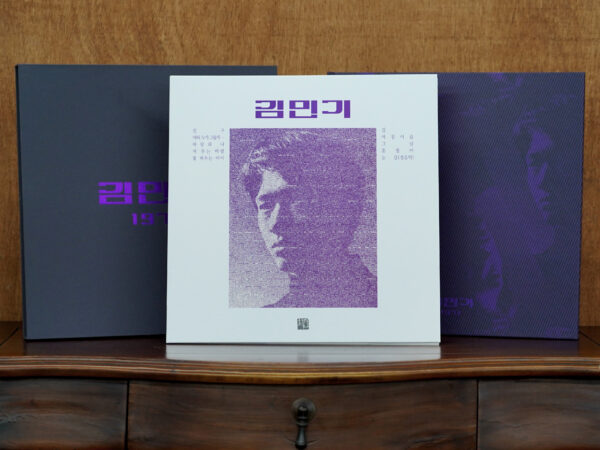 김민기 「김민기 1971」 복각 LP 패키지