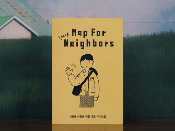 비 마이 네이버 「새로운 이웃을 위한 마을 가이드맵」 리플릿