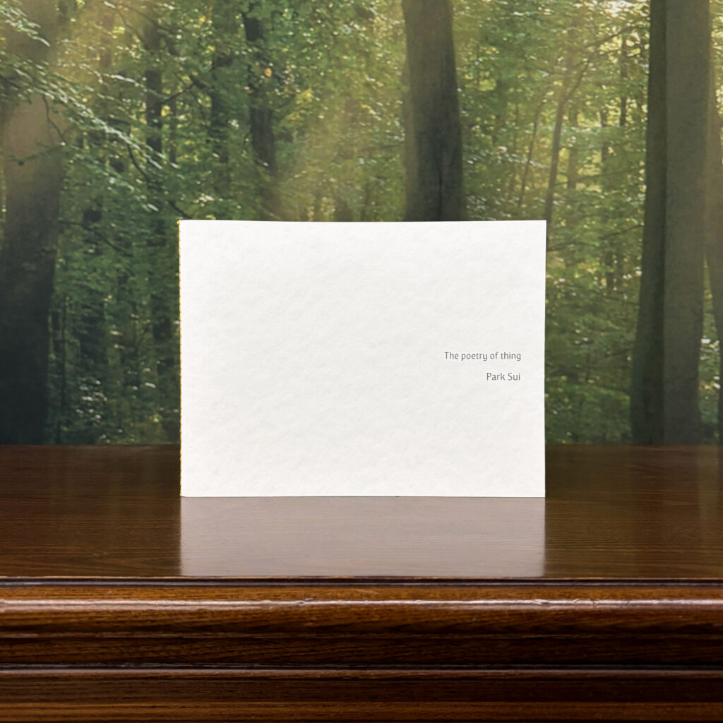 박수이 작가 「The Poetry of Thing」 도록