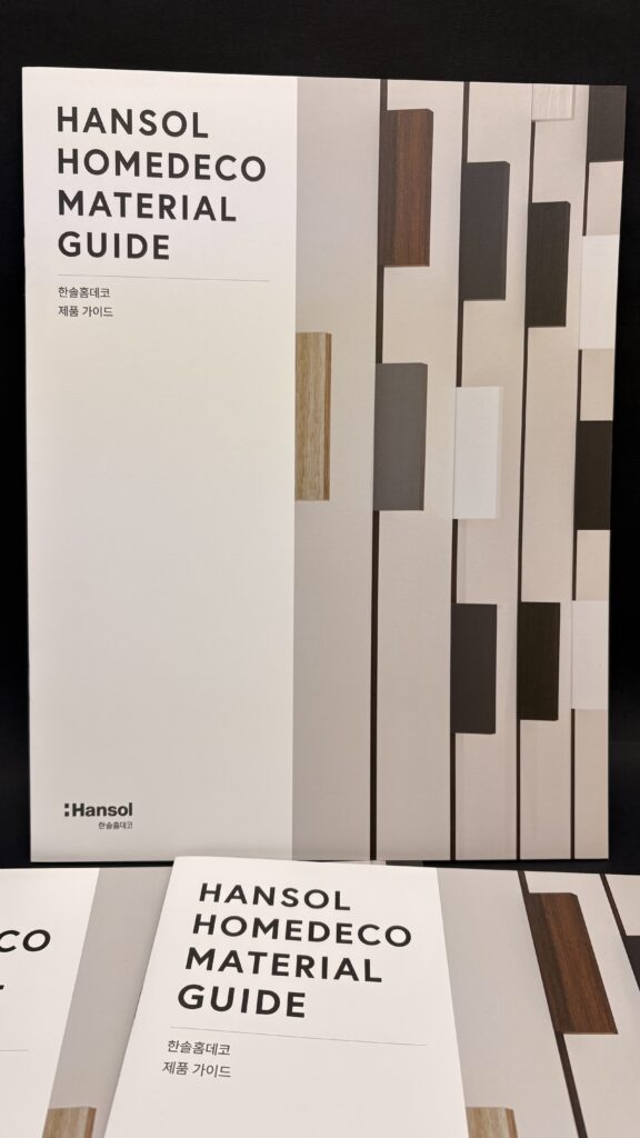한솔홈데코 MATERIAL GUIDE 제품 가이드